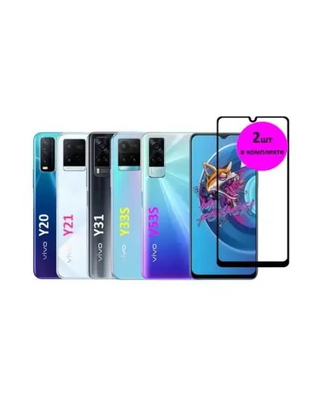 Защитное стекло на Vivo Y53S Y33S Y31S Y31 Y21 Y20 Premium Mr.Foxacs
