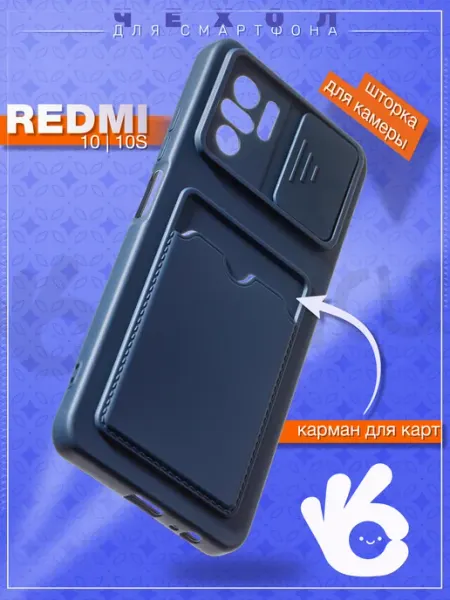 Чехол на Samsung Galaxy S20 FE с картхолдером О'кейси