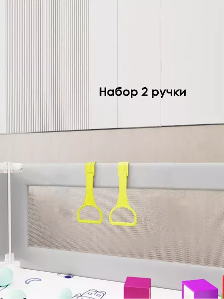 HOME Детские кольца для манежа, кроватки 2 шт. желтые
