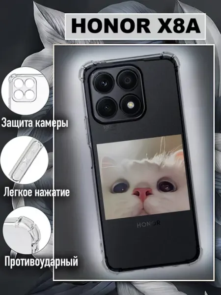 Чехол на Honor x8а с принтом котик NastishkaCase