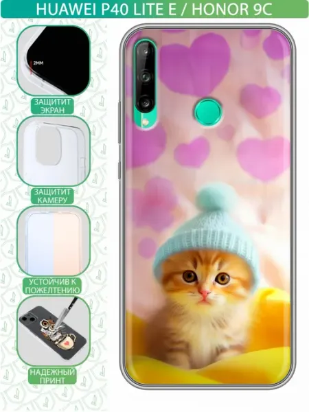 Чехол на Huawei P40 Lite E с принтом Котенок inThisCase
