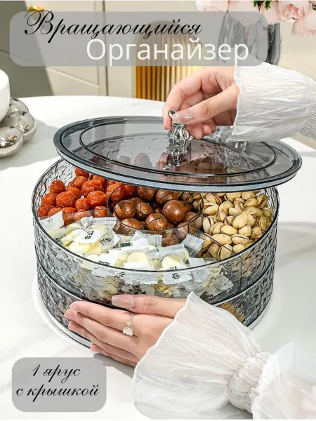 L&Y HOME Органайзер для кухни одноярусный