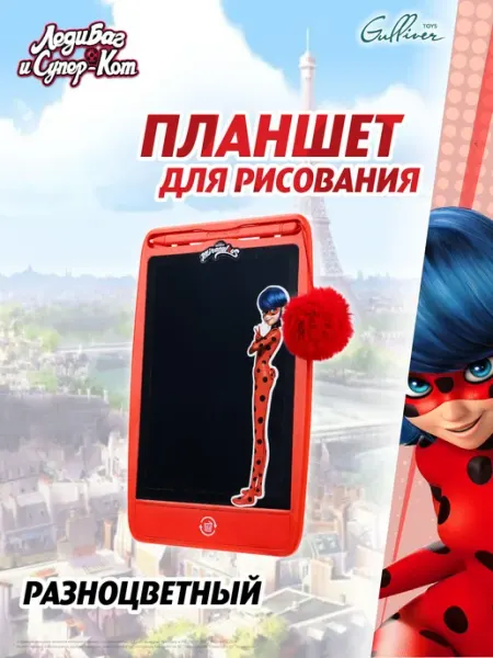 Световой планшет экран для рисования "Леди Баг и Супер-Кот"