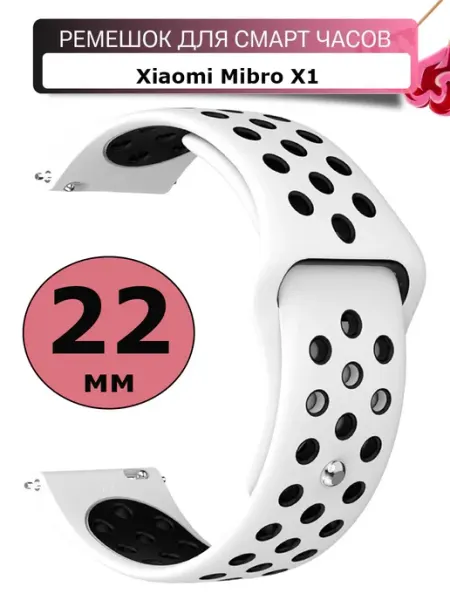 Силиконовый ремешок 22 мм для часов Xiaomi Mibro X1 PADDA