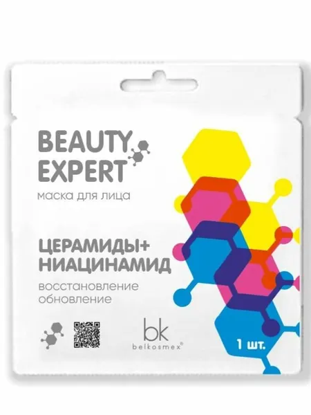 Belkosmex Маска для лица восстанавливающая BEAUTY EXPERT Церамиды и ниацинамид, 23г