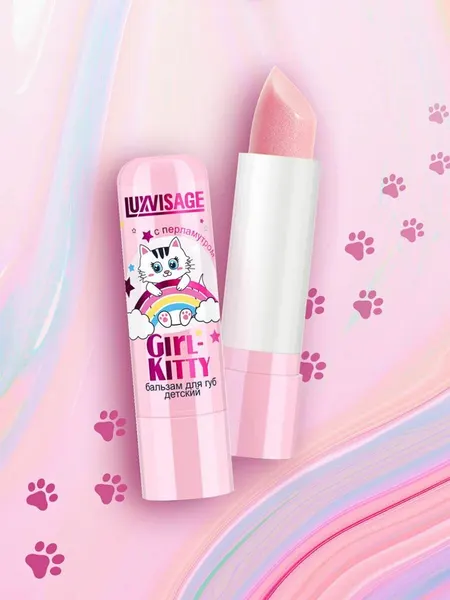 Бальзам "Girl-Kitty", детский, увлажняющий, с маслом облепихи, 3,9 г, LUXVISAGE