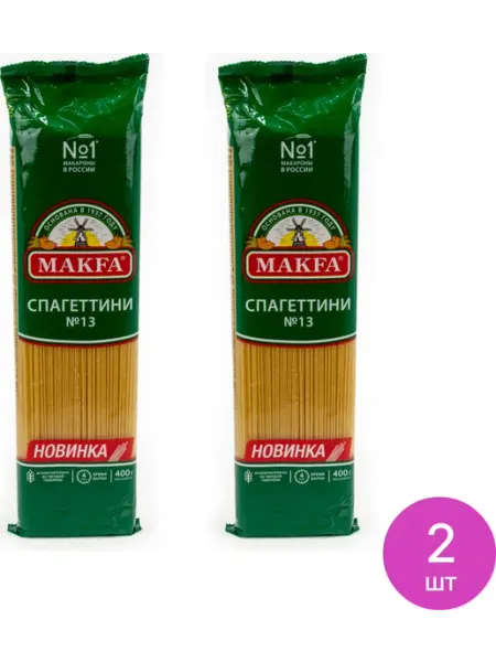 Макароны спагеттини №13, 400г продукты питания, 2 шт Макфа