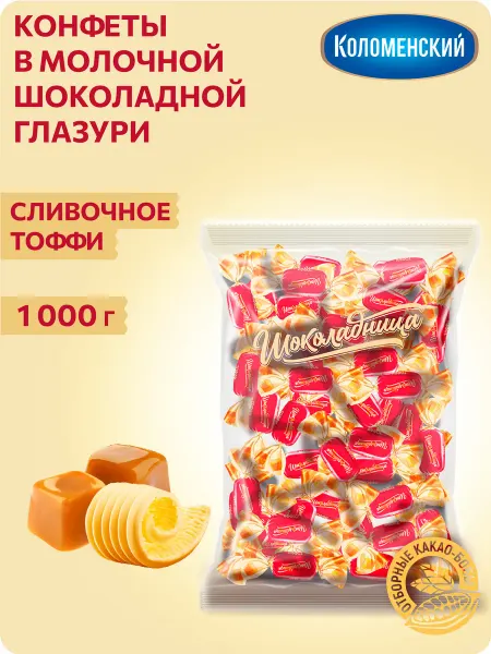 Коломенское Конфеты из мягкой карамели Тоффи 1 кг