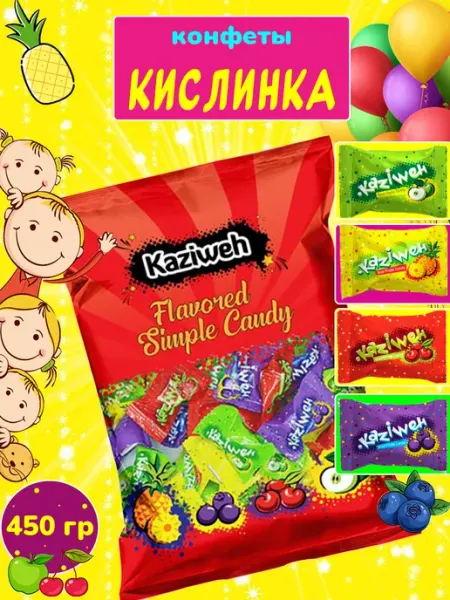 Кислинка Конфеты леденцы фруктовая карамель, 450 гр