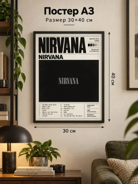 Постер Nirvana группа рок музыка в комнату 30×40 см Aloe poster