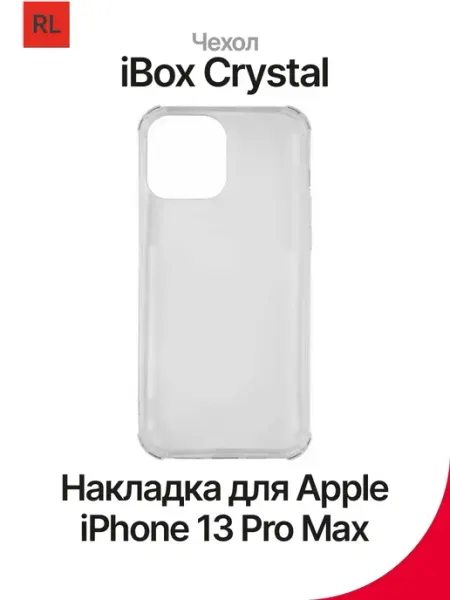 Чехол на iPhone 13 Pro Max iBox Crystal REDLINE