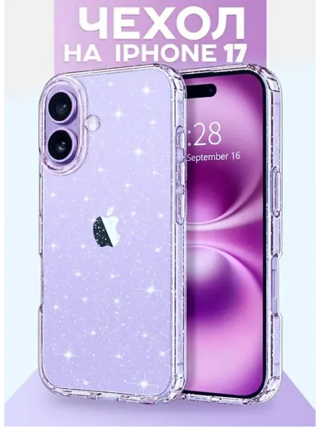 Чехол на iPhone 17 блестящий HIZA