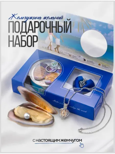 Колье с кулоном из жемчуга маме Goodlife