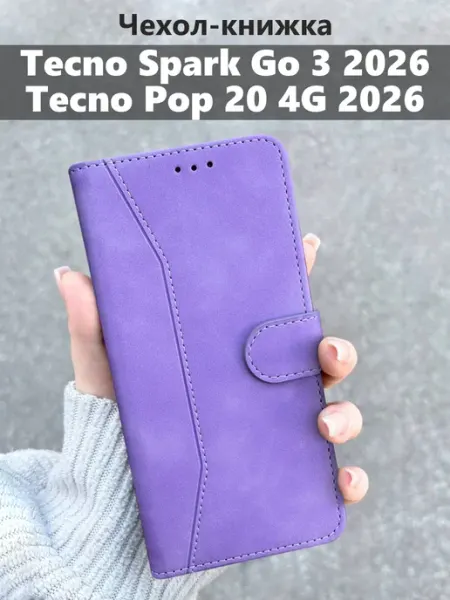 Чехол книжка на Tecno Spark Go 3 2026 Pop 20 4G Kaktus