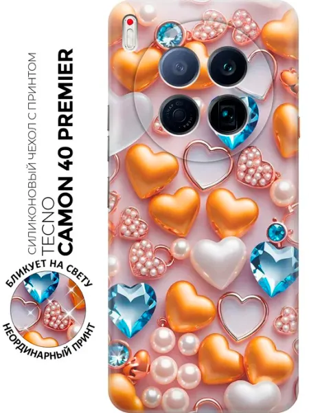 Чехол на Camon 40 Premier TECNO
