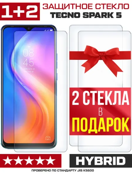 Три гибридных стекла для Tecno Spark 5 Krutoff