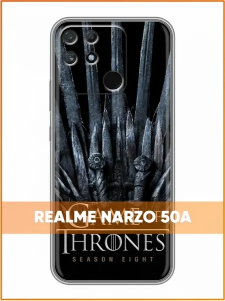 Чехол на Realme Narzo 50A с принтом Игры Престолов Case Face