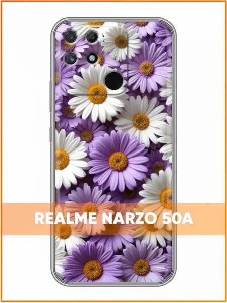 Чехол на Realme Narzo 50A с принтом Маргаритки Case Face