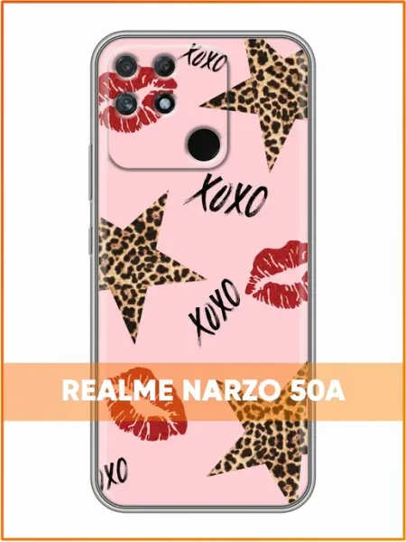 Чехол на Realme Narzo 50A с принтом Поцелуйчики ХОХО Case Face