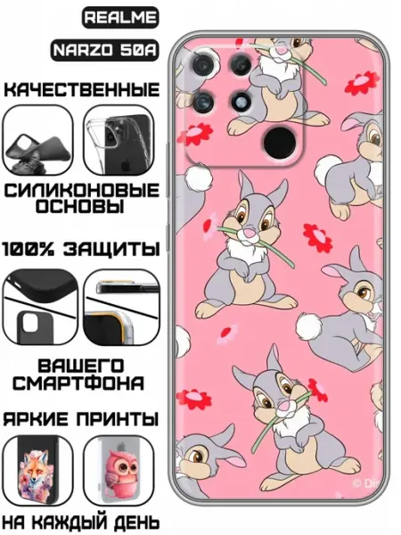 Чехол на Realme Narzo 50A с принтом Зайчики паттерн KissMyCase