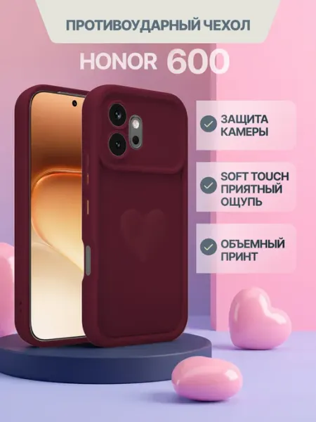 Чехол для Honor 600 Ripeberry
