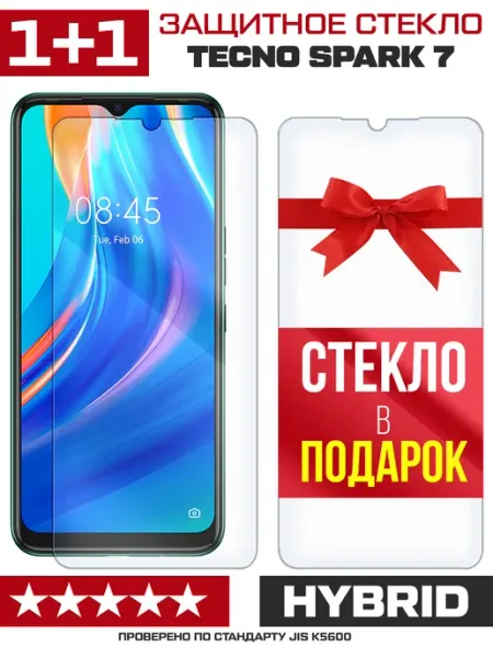Два гибридных стекла для Tecno Spark 7 Krutoff
