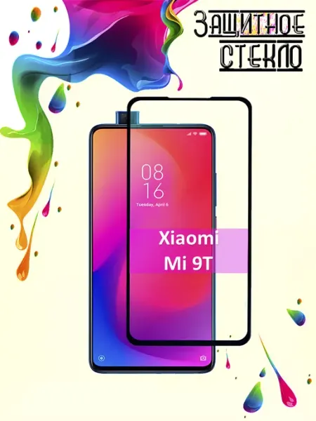 Защитное стекло Xiaomi Mi 9T Yootel