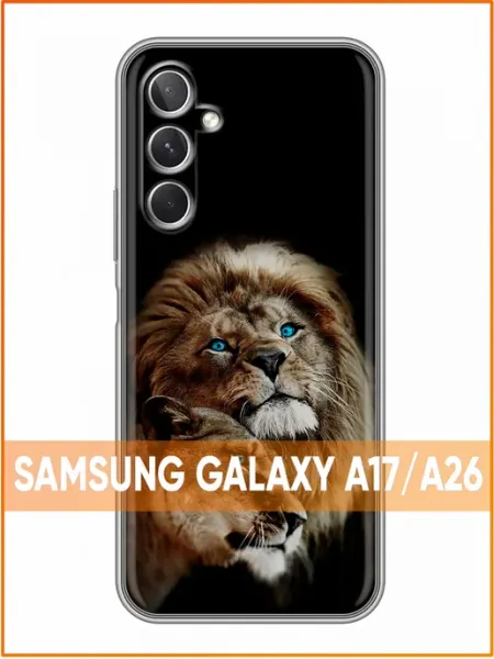 Чехол на Samsung Galaxy A26 с принтом Львы Case Face