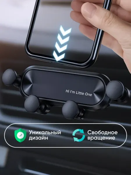 Держатель автомобильный для телефона в машину Comperberg