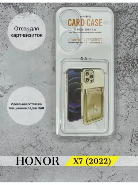 Чехол на Honor X7 Хонор Х7 Прозрачный DZ