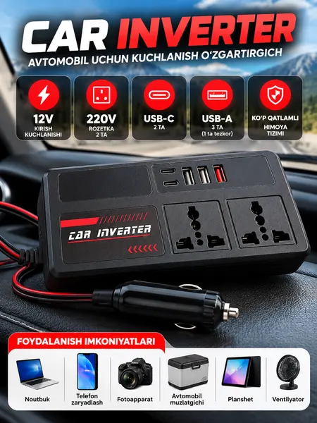 CAR INVERTER 12V — автомобильный преобразователь напряжения 220V, 2 розетки, USB-C и USB-A - Электрооборудование
