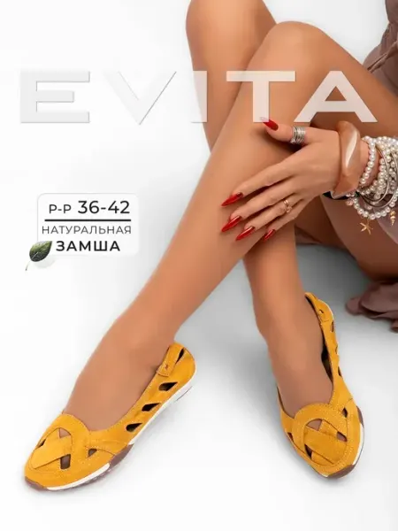 Балетки женские летние EVITA