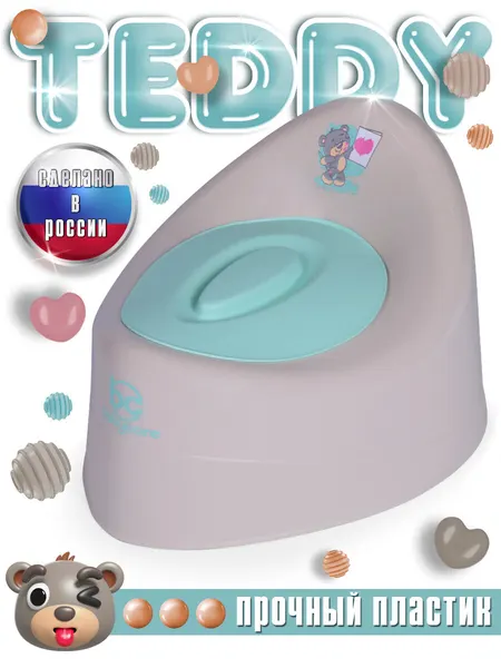 Горшок детский Babycare Teddy, антиаллергенный, с крышкой, анатомический, от 6 месяцев, серый/мятный