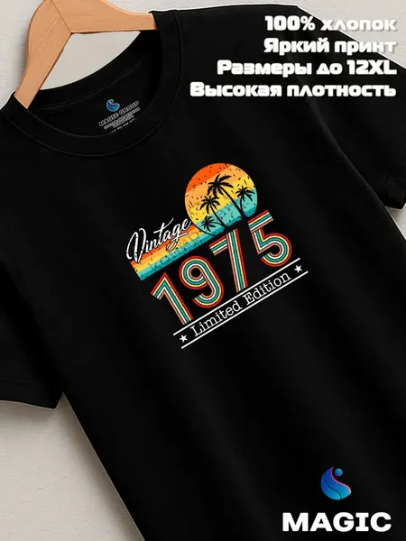 ВСЁ В ЦВЕТФутболка