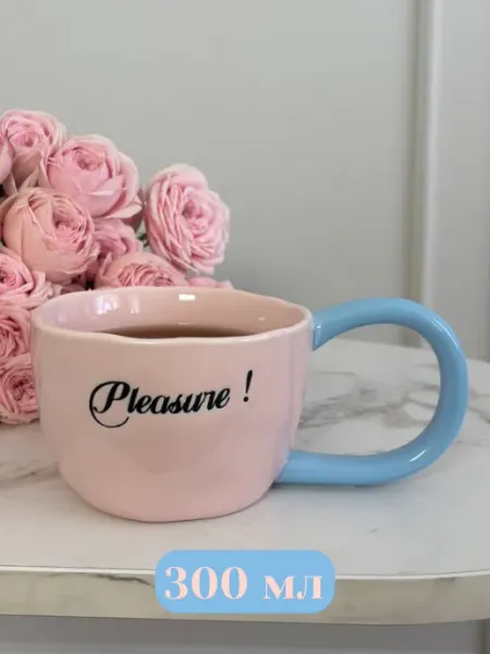 Tcallini Home Кружка для чая и для кофе с надписью подарочная