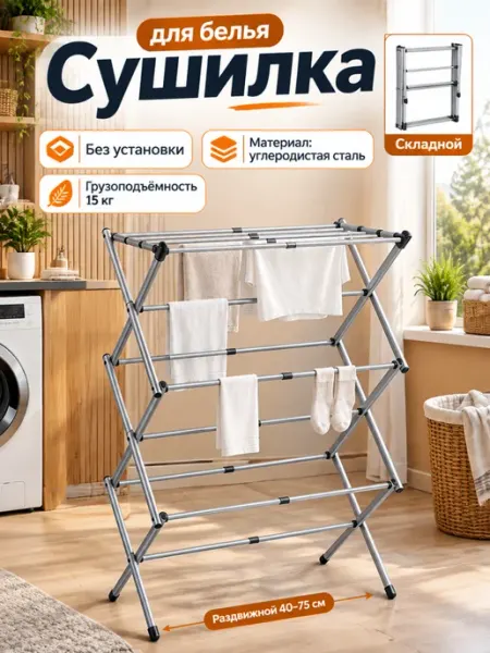 Наземный двухтактный вертикальный сушильный шкаф