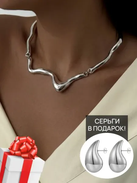 Бижутерия на шею ожерелье колье зигзаг NikaLove - будь в тренде !