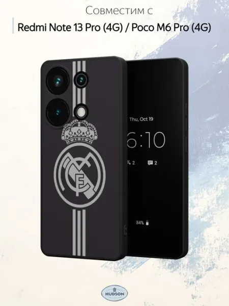 Чехол на Xiaomi Redmi Note 13 Pro 4G Poco M6 Pro 4G Hudson Store