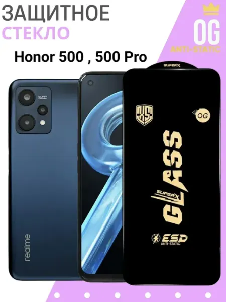 Защитное стекло для Honor 500, 500 Pro OG Anti-Static