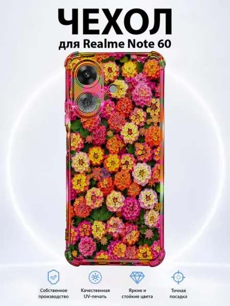 Чехол на Realme Note 60 Note 60x мелкие цветы PRINTberries