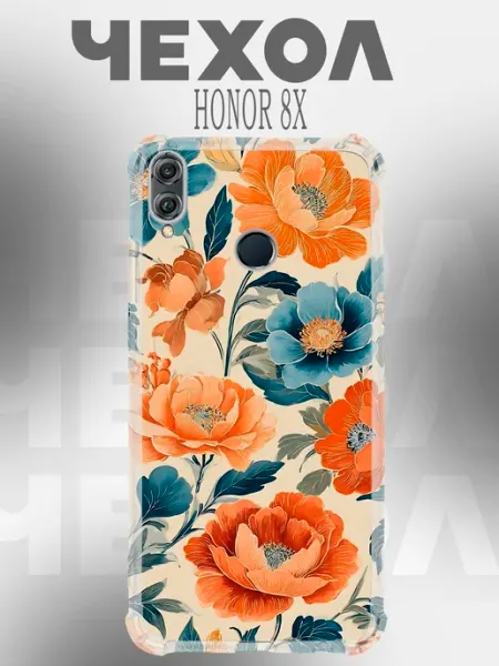 Чехол на Honor 8x бабочки эстетика PRINTberries