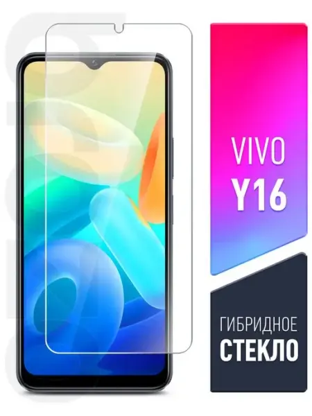 Защитное стекло на Vivo Y16 ( Виво У16 ) на экран Brozo