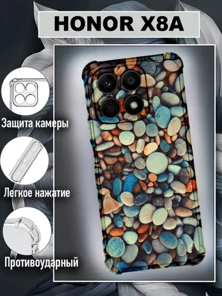 Чехол на Honor x8а силиконовый с принтом NastishkaCase