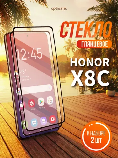 Защитное стекло на Honor X8C optisafe.