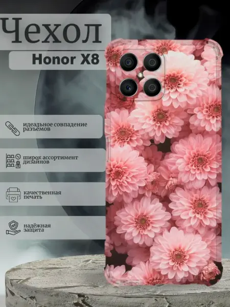 Чехол на Honor X8 с принтом цветы SteepCase