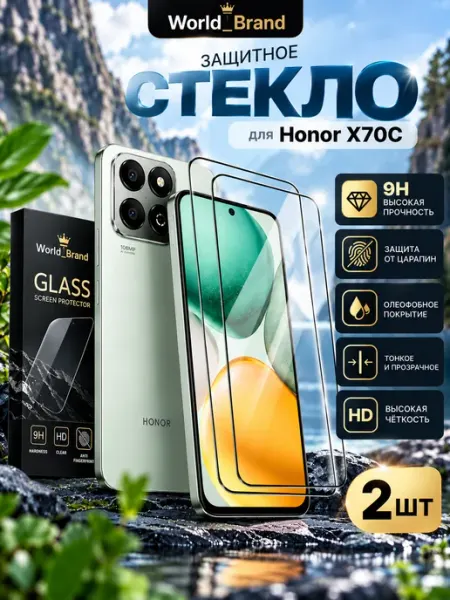 Защитное Стекло на Honor X7C World_Brand