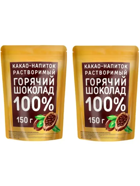 Какао, Горячий шоколад 150 грамм, 2 упаковки Maximus