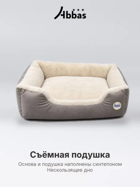 Мягкая лежанка для кошек и собак 50х40 см, домик-кровать со Нет бренда