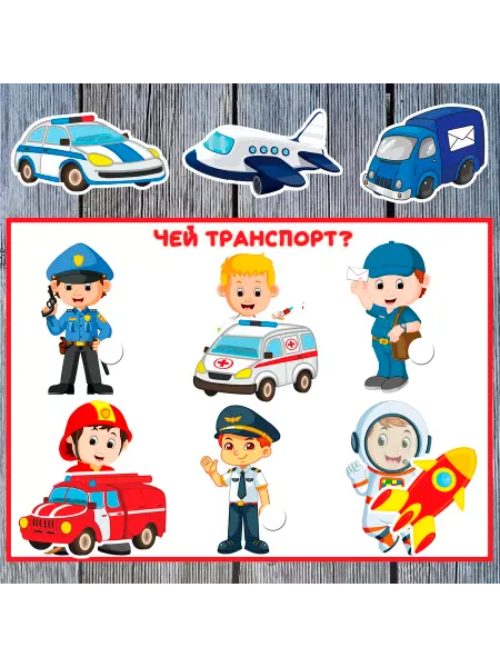 HOME_KRT Настольная игра для малышей развивающая на липучках