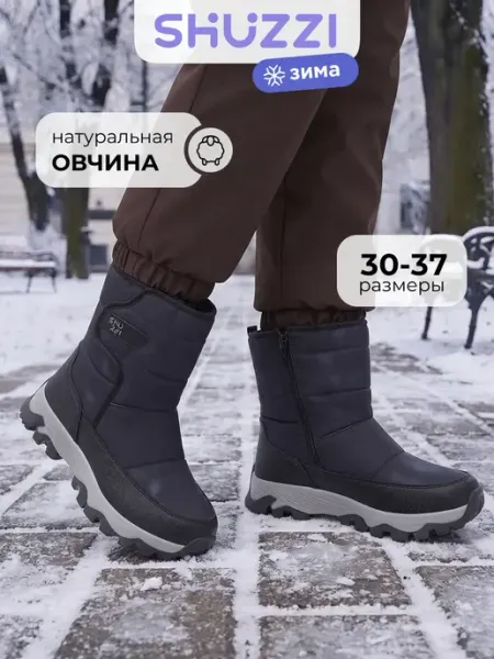 Зимние дутики на тракторной подошве Shuzzi